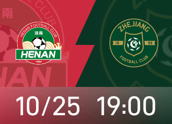 Aperçu de la Super League chinoise : l'équipe du Henan pourrait rester en FA Cup pour éviter les blessures, l'équipe du Zhejiang travaille dur pour améliorer son classement