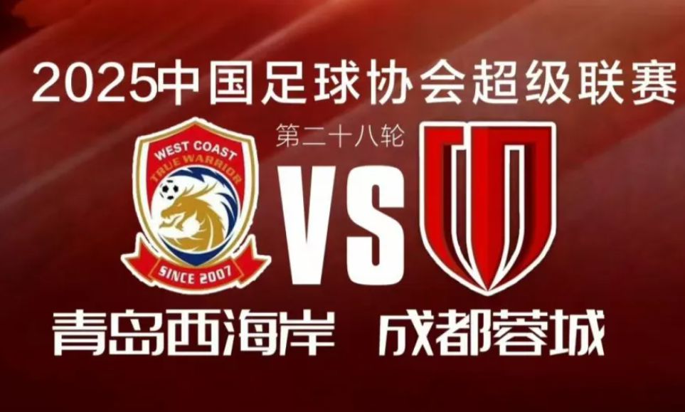 Statistiques complètes du match Côte Ouest contre Chengcheng: 6-15 buts marqués, taux de dribble 53% -47%