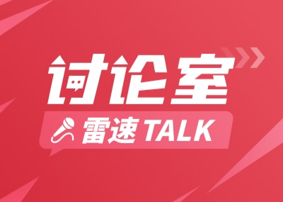 Salle de discussion : Une erreur lors de la défaite contre le Vietnam a conduit à un mauvais départ. Comment évaluez-vous les performances de l’équipe nationale de football U22 ?