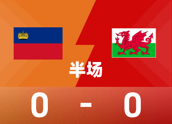 Mi-temps des éliminatoires européennes : le but de Brodhead a été refusé, le Liechtenstein temporairement 0-0 au Pays de Galles