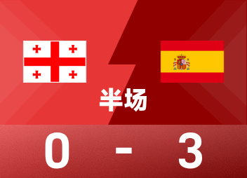 Mi-temps des éliminatoires européennes : Oyarzabal passe et tire, Espagne 3-0 Géorgie