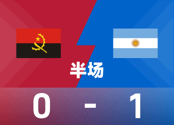 Mi-temps du match amical : Messi a raté une bonne occasion + passes décisives, Lautaro a marqué, Argentine 1-0 Angola
