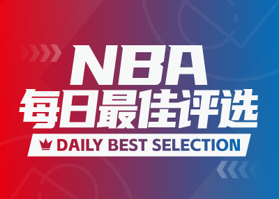 NBA Daily Best : Mitchell a marqué un sommet de la saison avec 46 points, Doncic 35+9+13